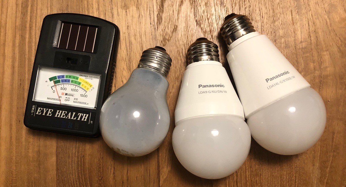 テレワークに役立つ!パナソニック色切り替えLEDランプレビュー